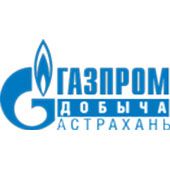 ООО «Газпром добыча Астрахань»